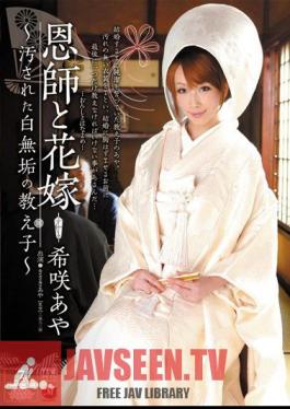 Mosaic JUC-513 Rare Bloom Of Pure White Dress - Aya Student Teacher And She Was Polluted Bride