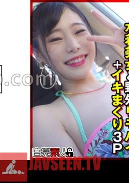 494SIKA-355 Swimsuit Beauty And Outdoor Remote Bike + Orgasm 3P